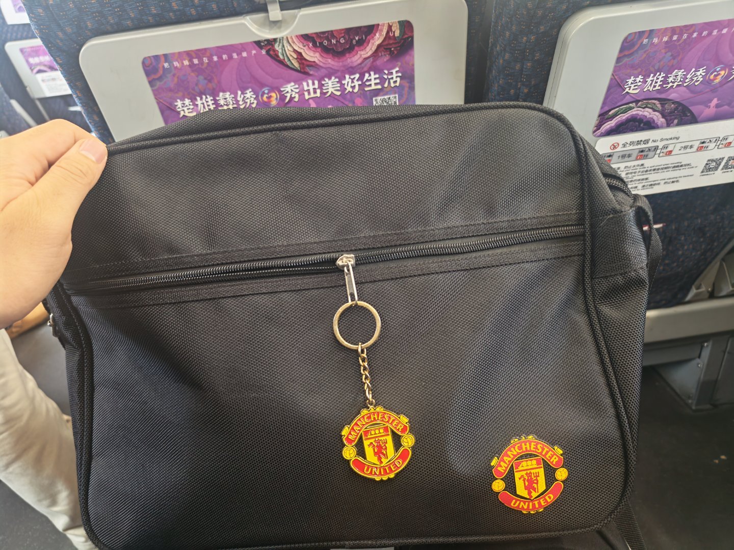 当我背着这种包出差，我是哪队球迷不难猜吧？ 