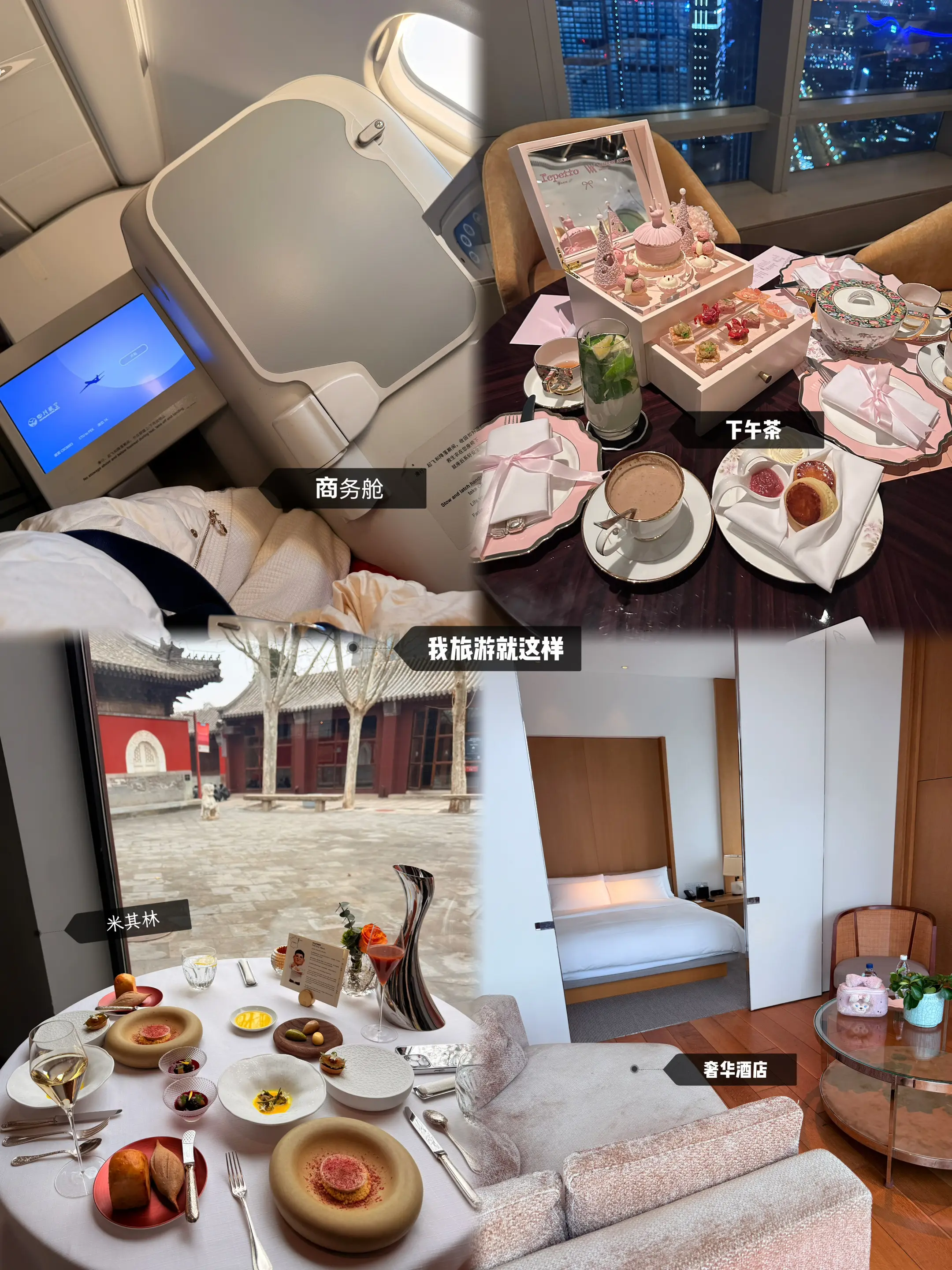 要不在家做死宅 要不出门住豪宅