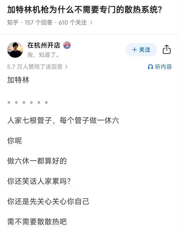 什么事情都先问问自己有没有问题好不好。