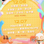 侯明昊携音乐才华，重磅加盟芒果国潮音乐节！这场音乐盛会注定非凡，佛山的舞台上，他