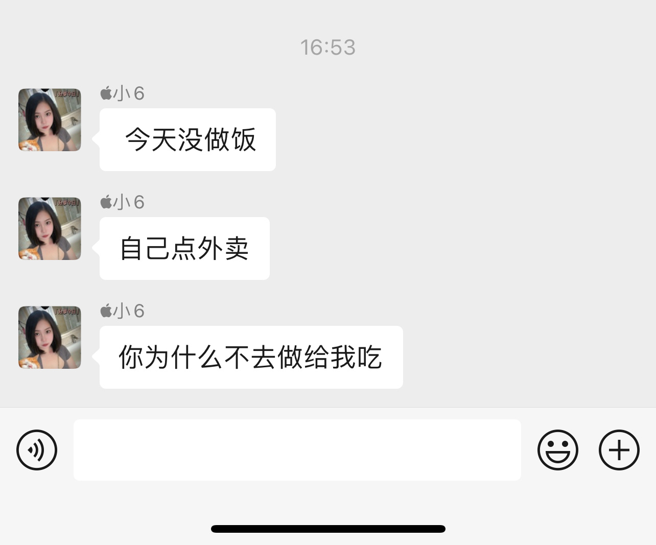 今天没办法在微博秀恩爱了，老婆不给我做饭吃咯，昨晚她呼噜声太大，我把她鼻子捏住不