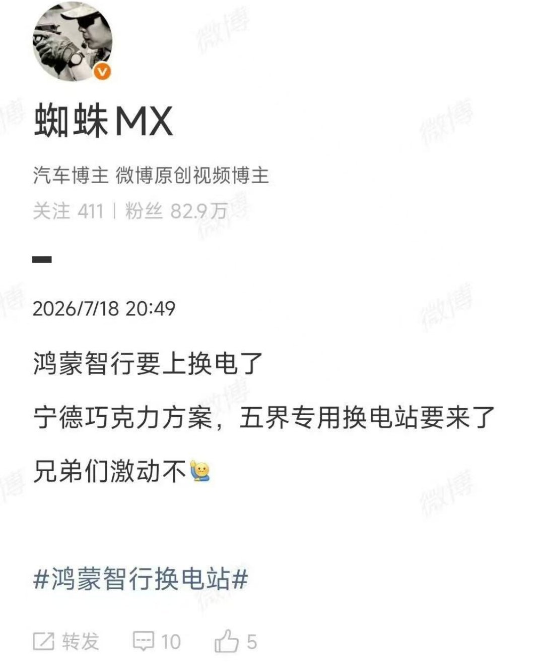 这么一说，我们前段时间拆解分析宁王专访的进一步得到验证了链接在这里➡️网页链接驭