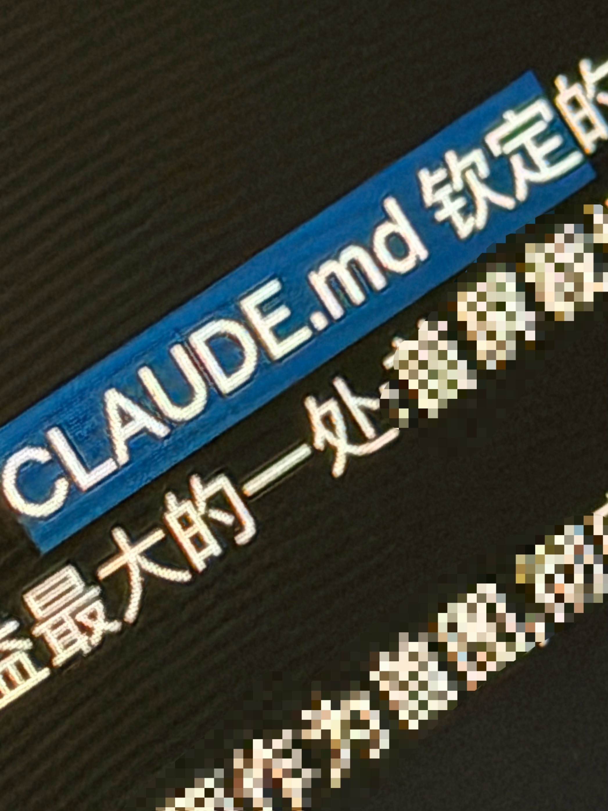 大兄弟都给自己钦定上了 
