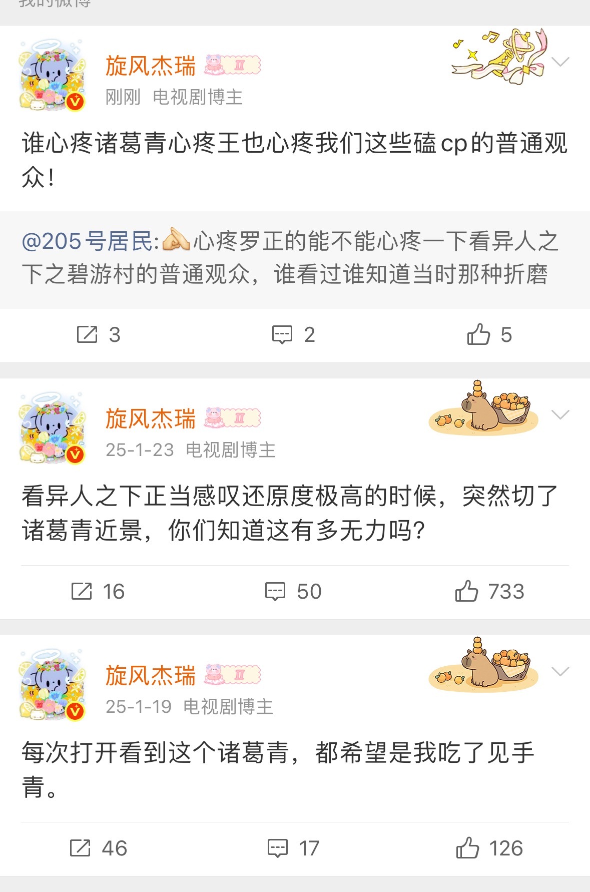你们到底为何！！！！！ 