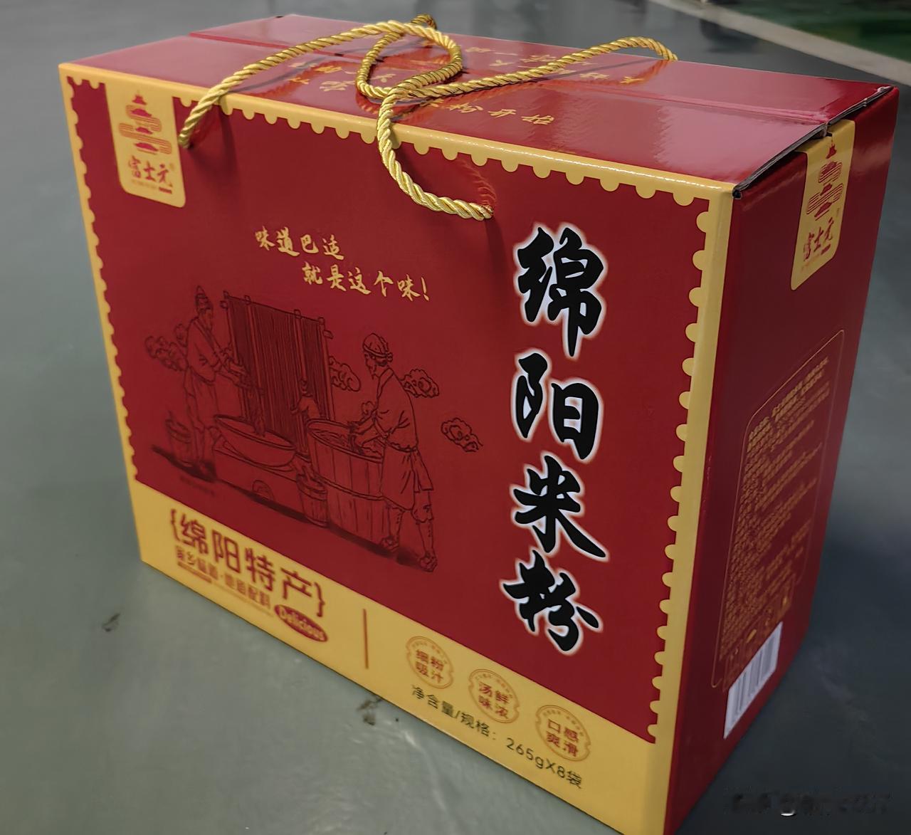 吃来吃去，还是绵阳米粉这种细米粉入味、好吃，广西螺蛳粉太臭了，其他的米粉都太粗了