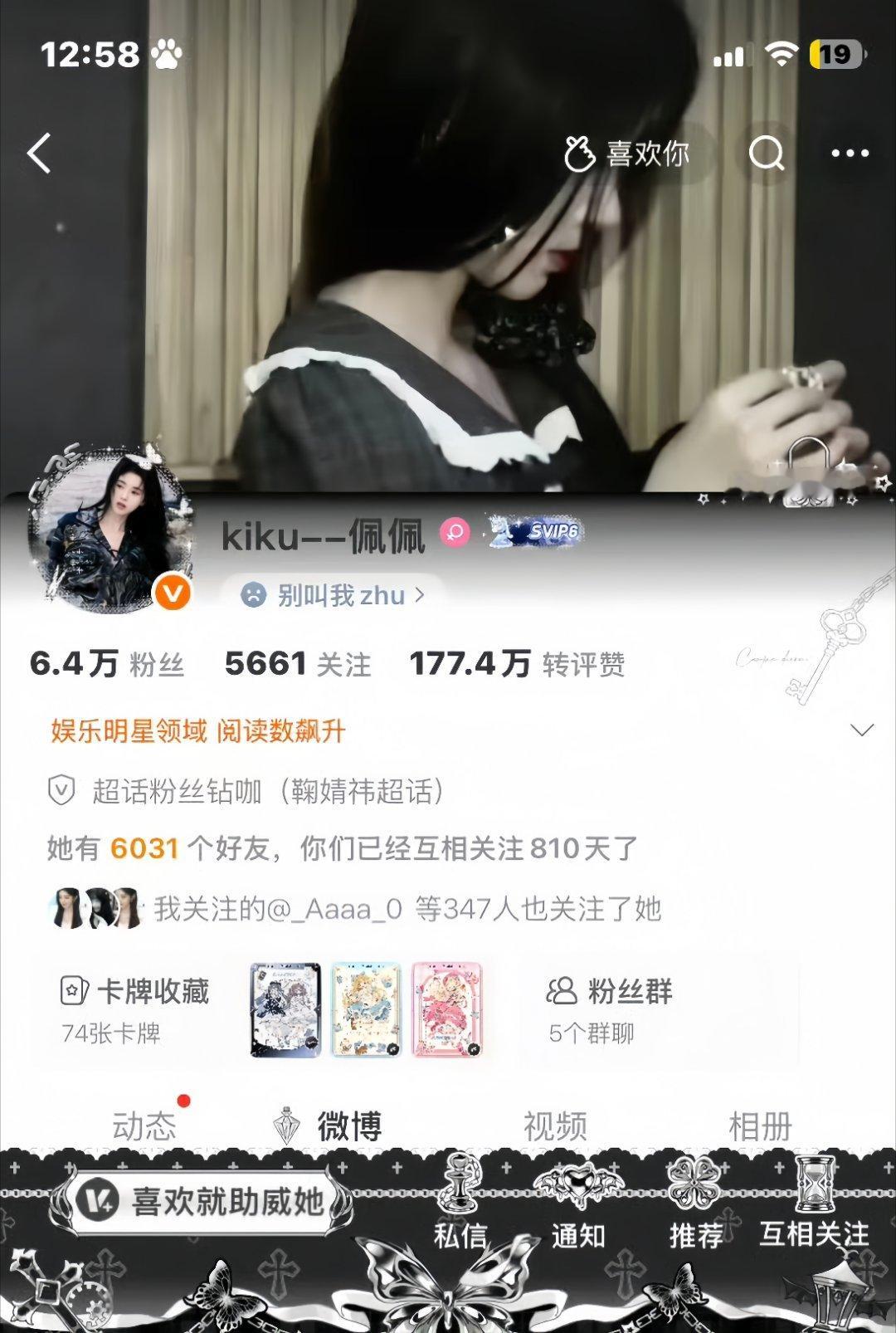 早上好 来动动⭕回访 