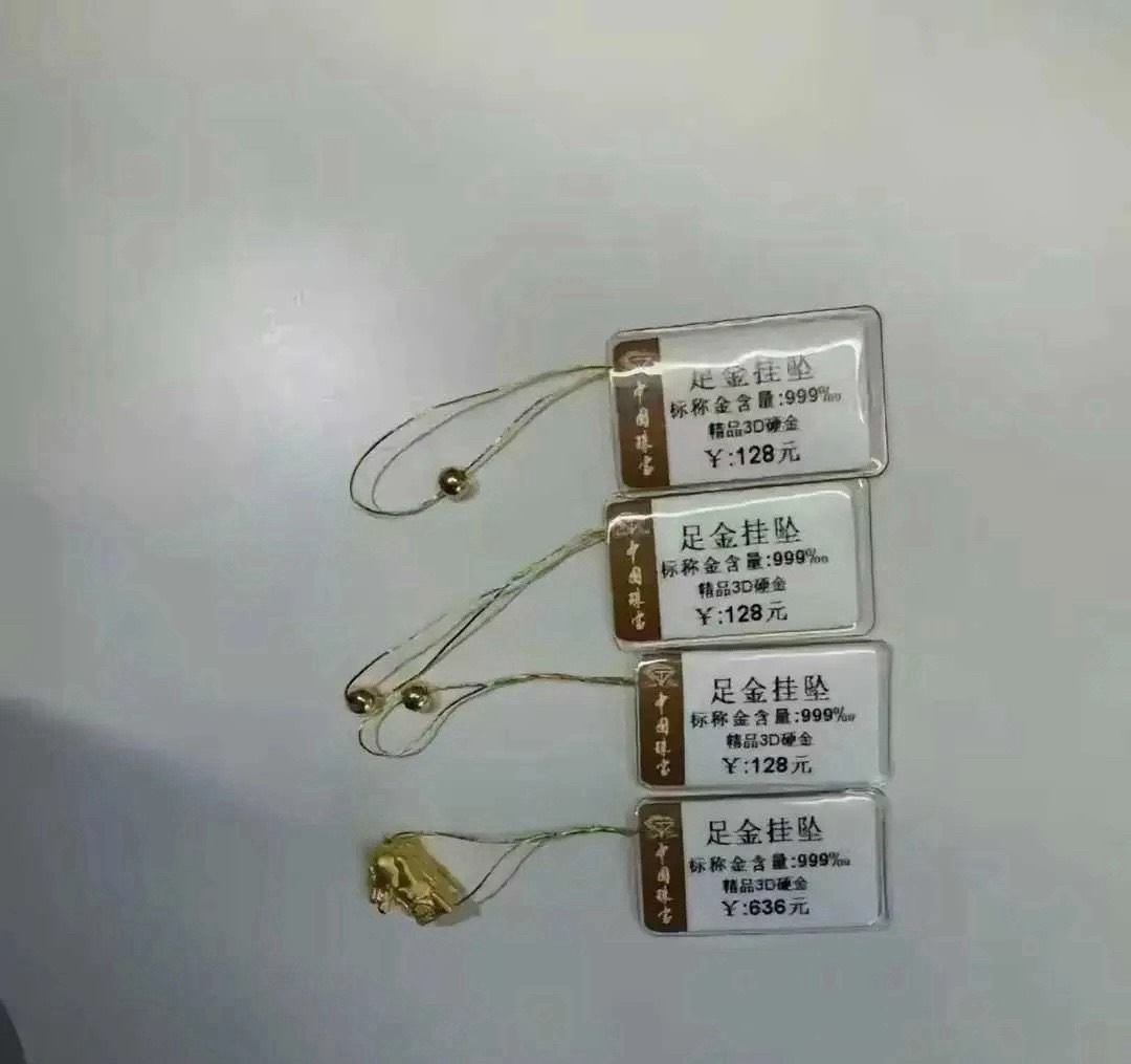 婆婆买的三金真讽刺 