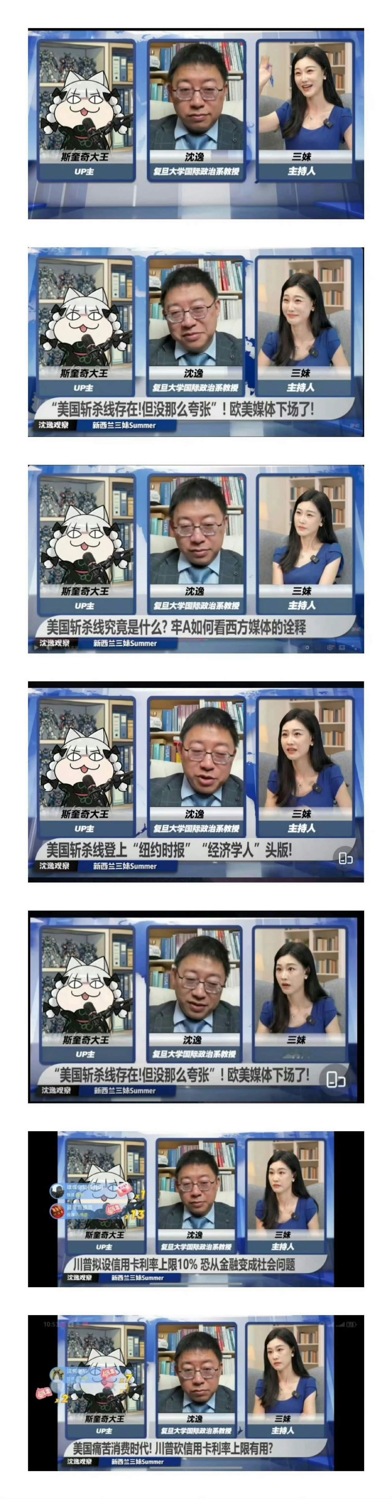 很多人把牢A的话奉为圭臬，说美国斩杀线太狠，说中国的留学生咋了咋了的。我觉得你们