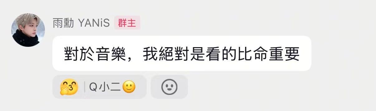 既然把音乐看的比命都重要，能不能闭嘴惊艳？你到底爱的是音乐还是互联网对线？ 黄大