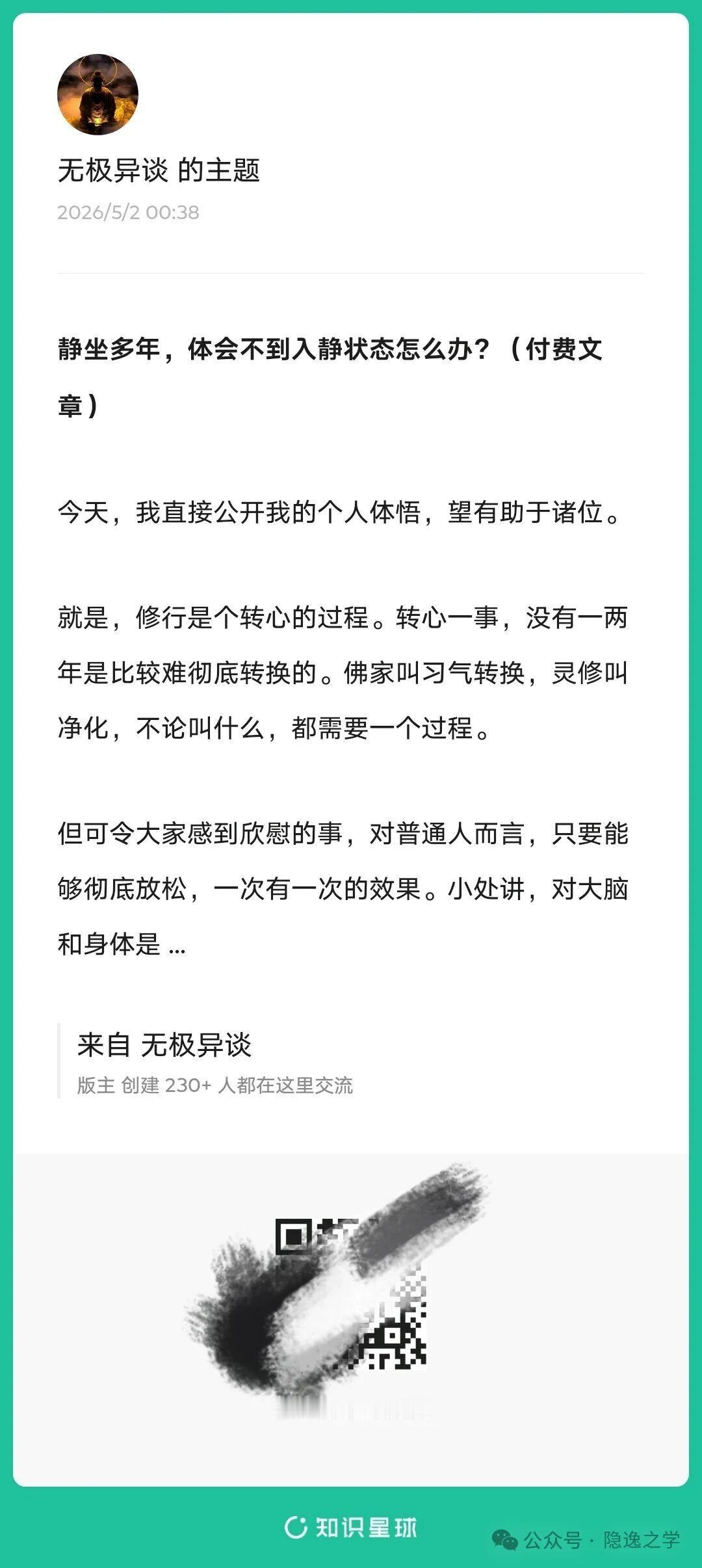 有些东西，有就是有，没有就是没有