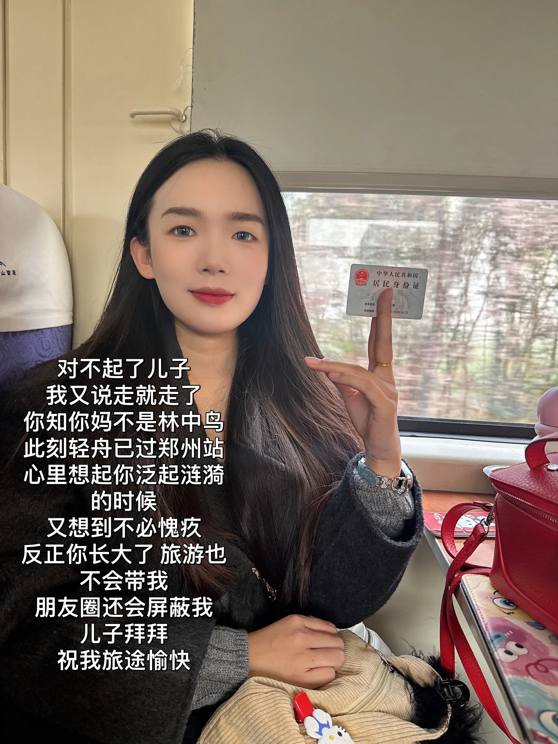 真正的自由是不会寄托在别人身上的