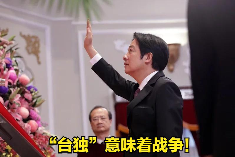 台媒今日发文痛批民进党执政八年“七宗罪”，并发出号召，人民为了生存，有拒绝战争的