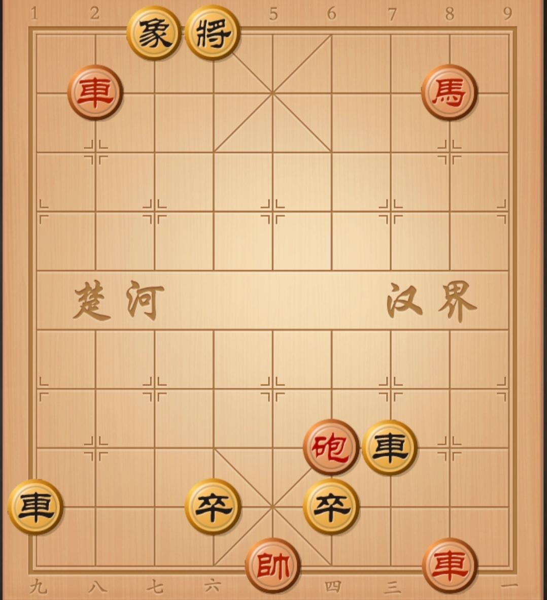 象棋残局 中国象棋 象棋杀招 象棋破局 象棋