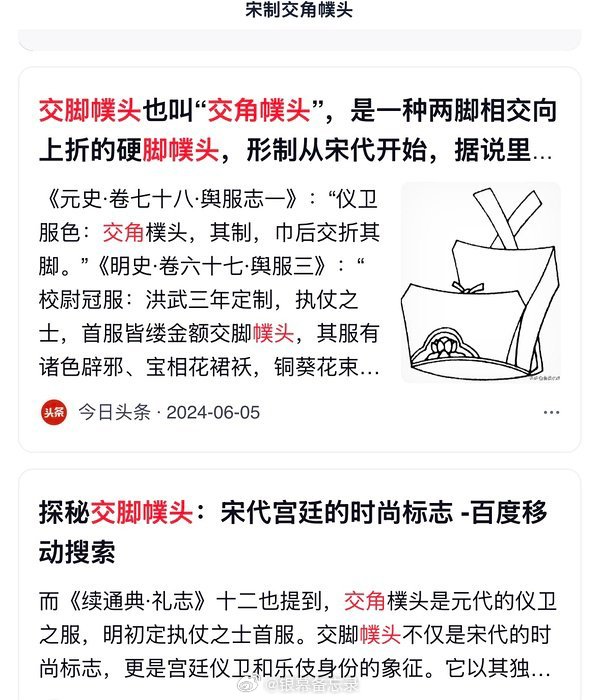 🙊这妆造真的好看吗，，，有问题的是妆造还是其他？ 