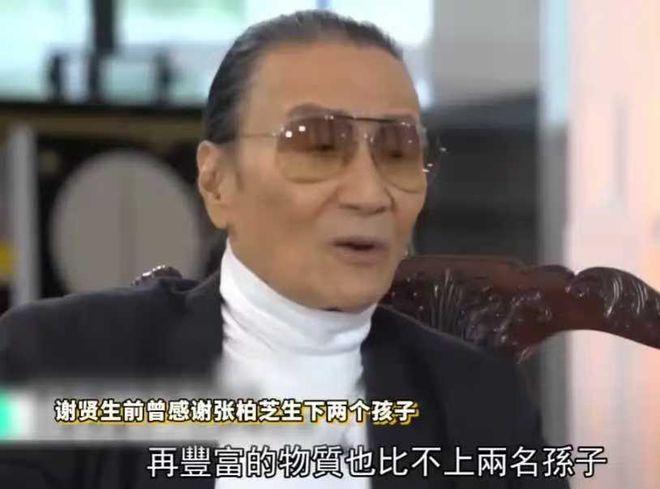 谢贤送别仪式现场曝光惊人一幕！有现场工作人员透露，送别仪式结束众人纷纷离场，喧嚣