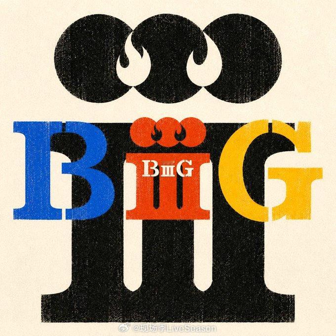 BIGBANG 发布的全新单曲《BiiiG》在全球 iTunes 歌曲榜上升 1
