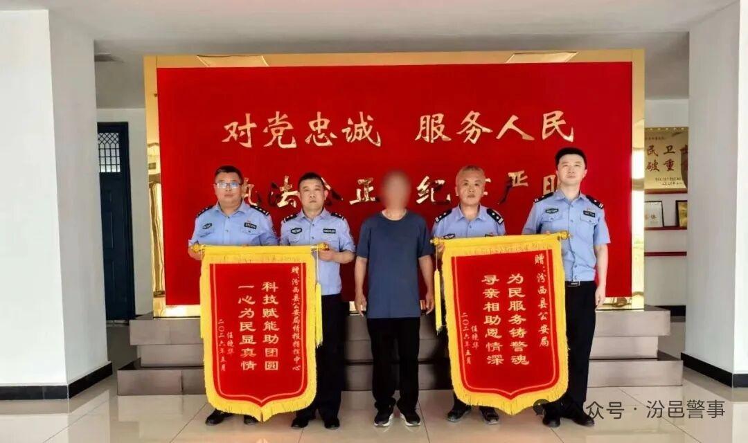 自 “百警进万家·枝叶总关情” 爱民实践活动启动以来，汾西县公安局紧扣民有所呼、