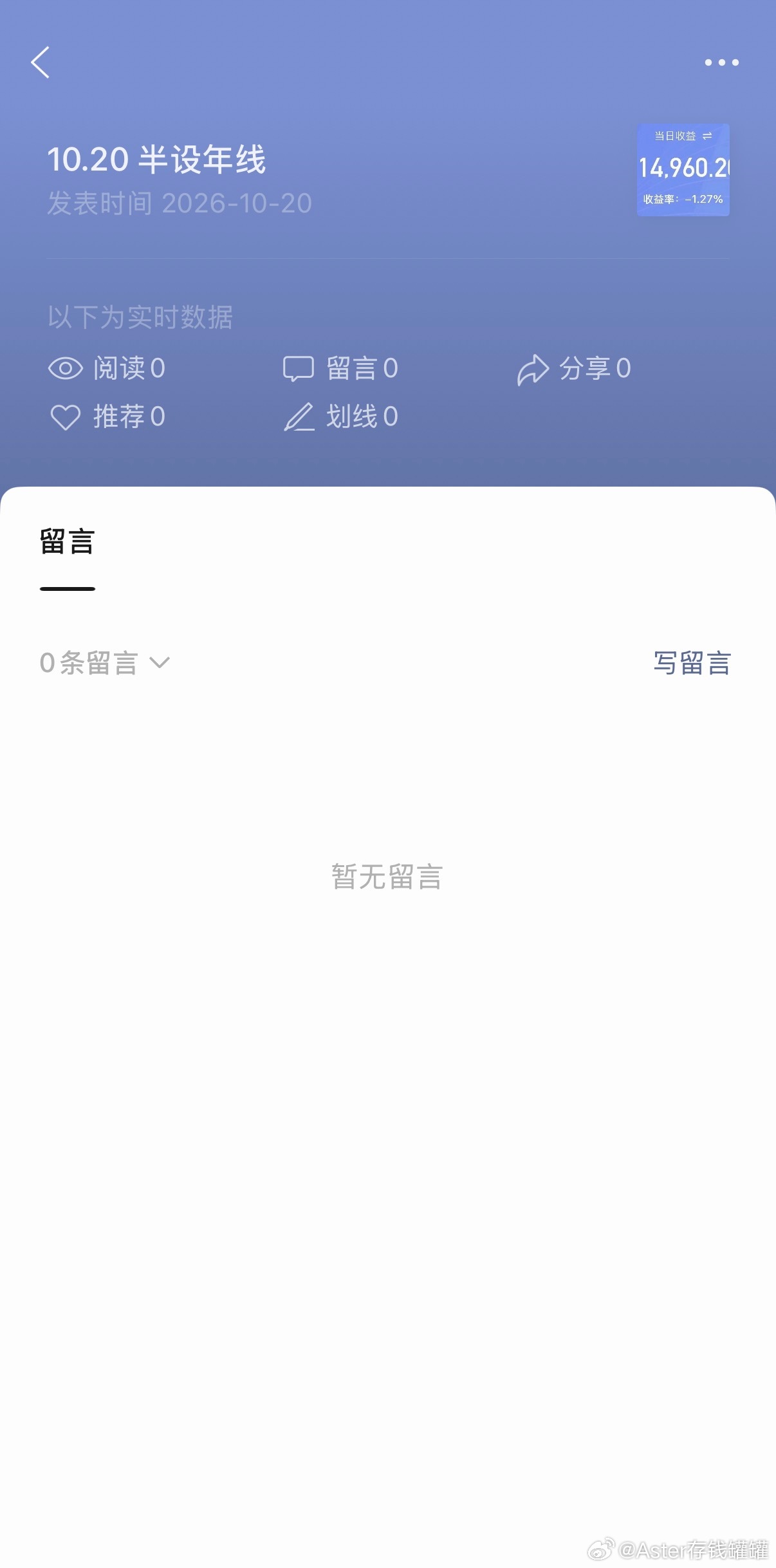 思路分享，收到回复8888哈。 ​​​