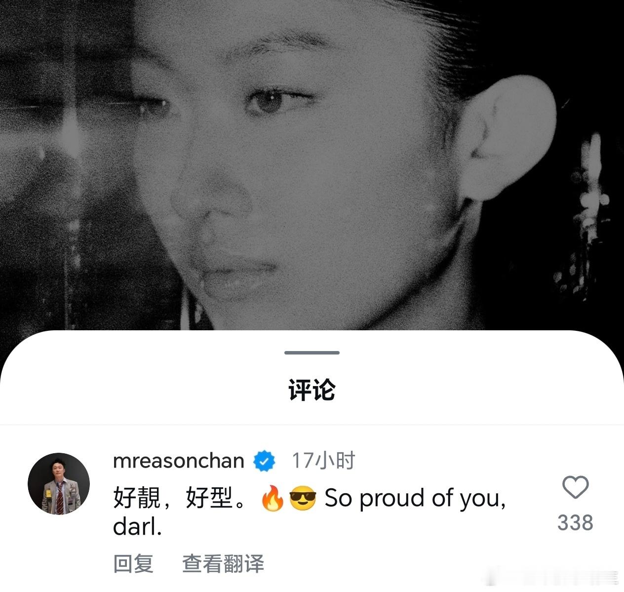陈奕迅夸女儿好靓好型陈奕迅女儿杂志大片 陈康堤杂志大片曝光，陈奕迅夸女儿：“好靓