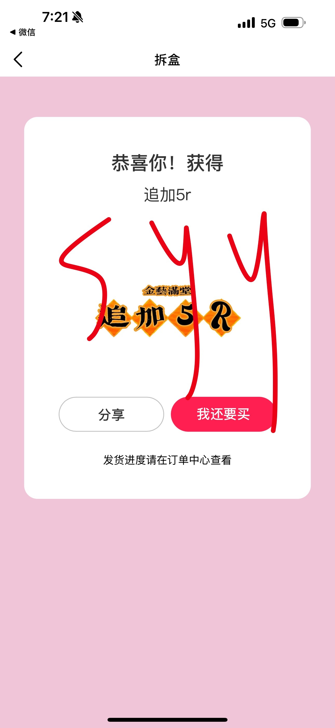 救 ​​​