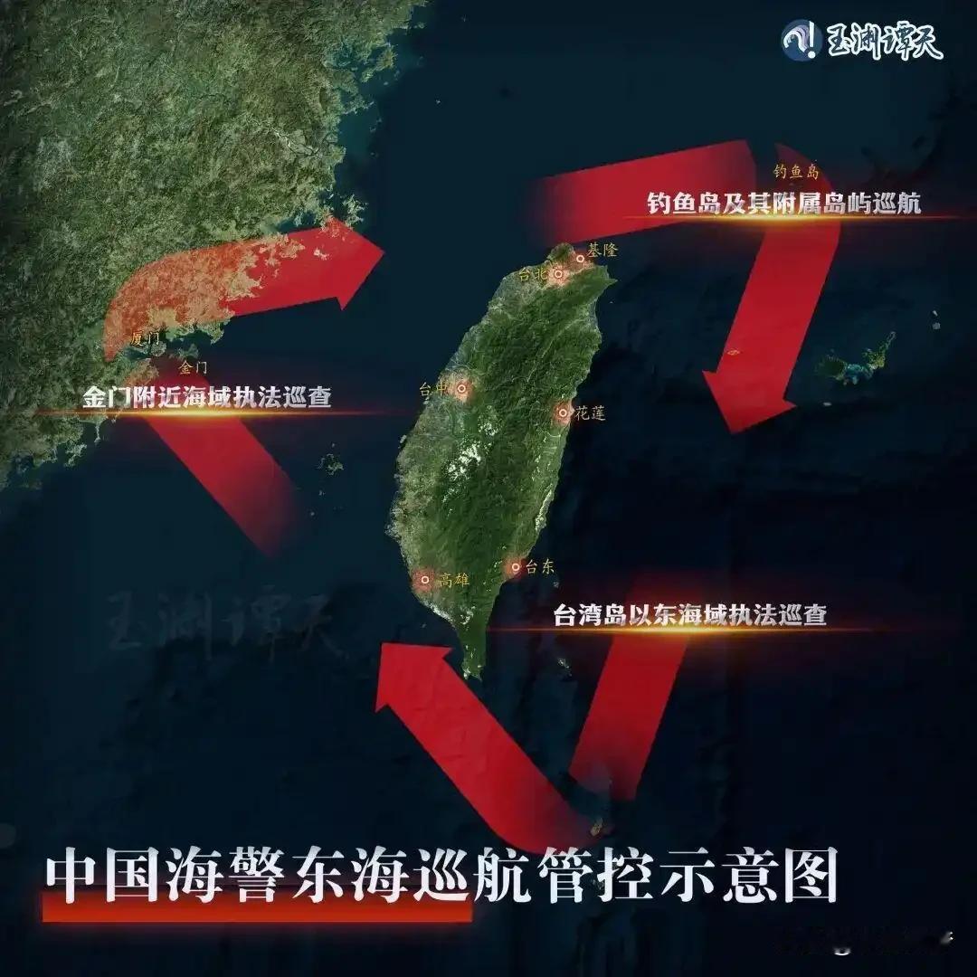 部分台湾名嘴支持大陆在台岛以东执法，背景是日菲启动台东海域“划界”、大陆海警与海