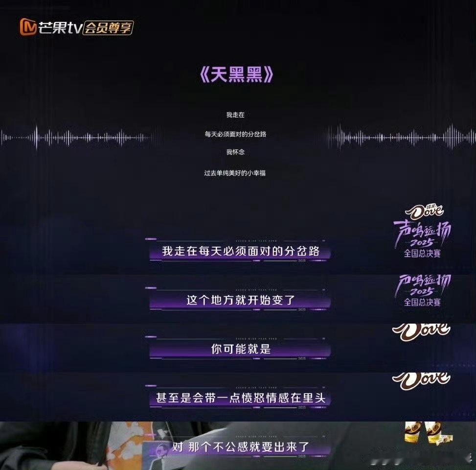 孙燕姿的天黑黑有多少种情绪声鸣远扬 这首《天黑黑》藏着太多人的故事，孙燕姿的演唱