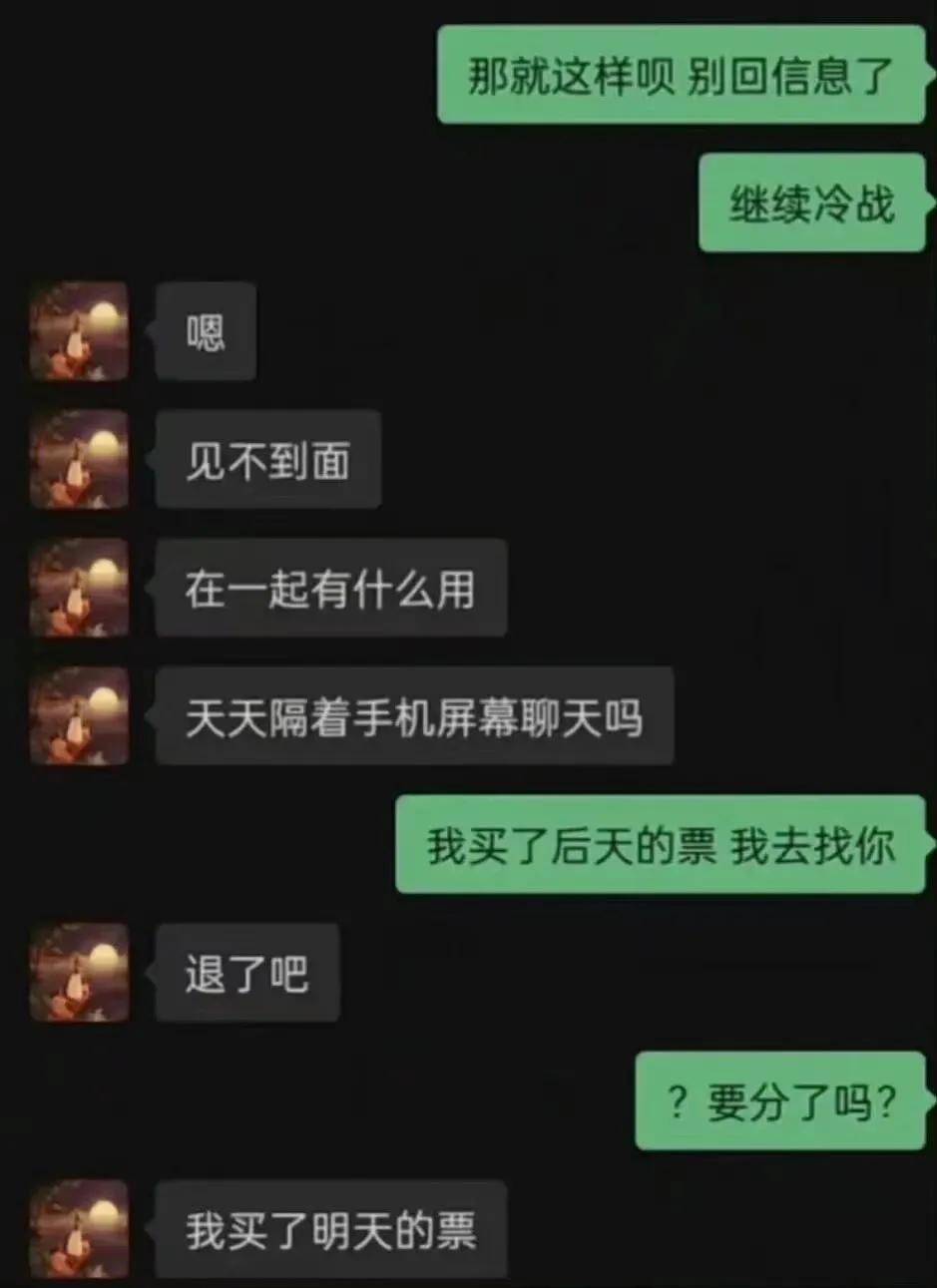 完美的避开了！！！！！