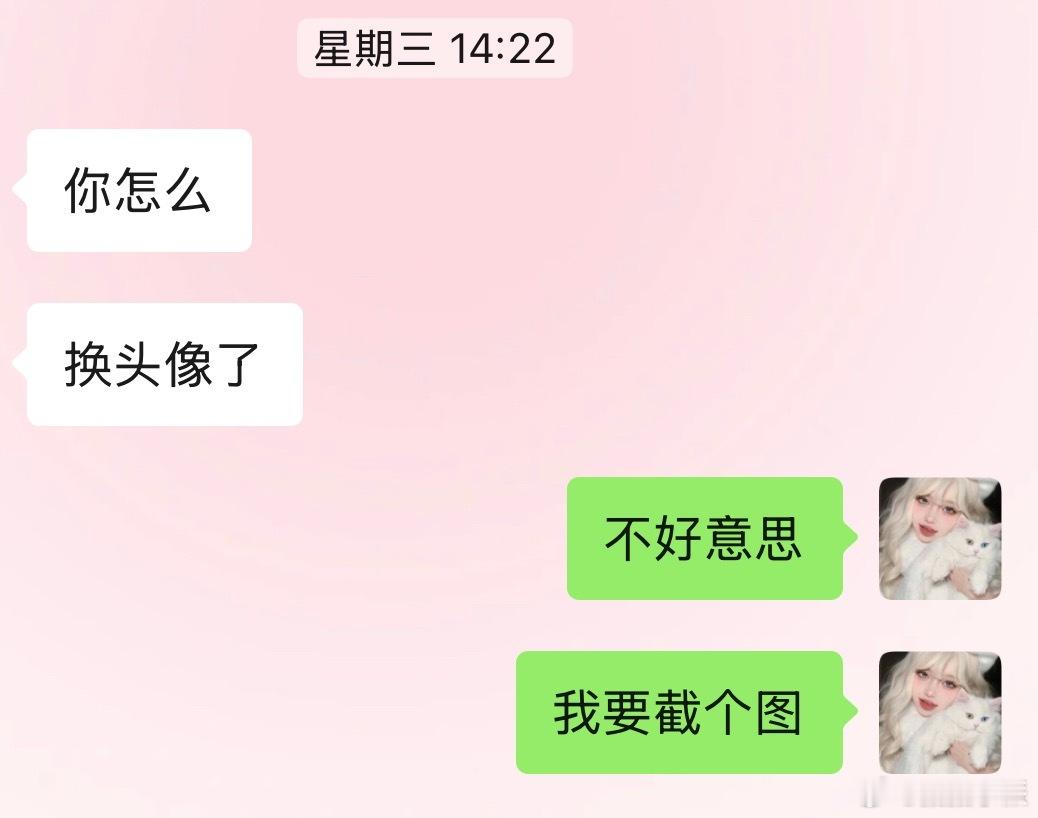 长期不换各种社交头像，你们不觉得工作之后，如果同事突然换头像就感觉换人了吗[思考