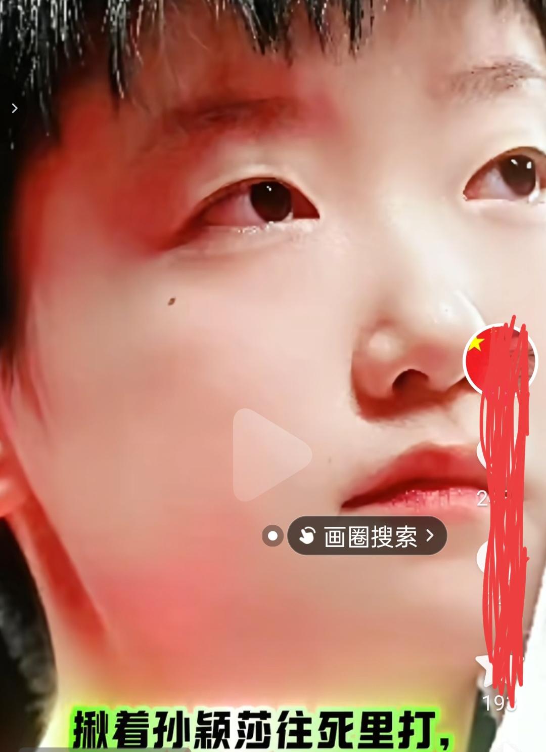 什么狗屁逻辑，这都是些什么人啦！竟然，竟然有人发视频，发文埋怨蒯曼，在乒球美国?