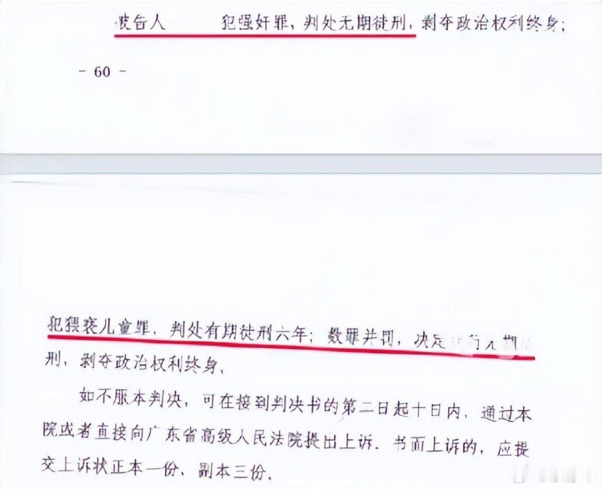 三问生父被控性侵案二审反转就是说一审是没人任何实质证据，全凭一张嘴就给判了