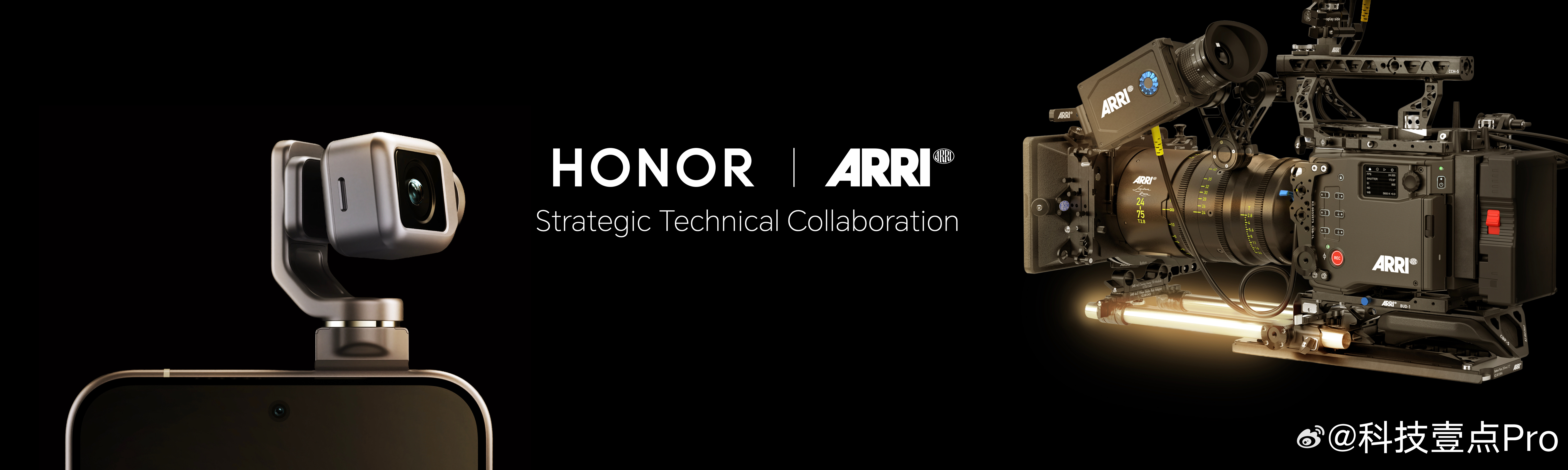 刚开年，荣耀整了个大的，在巴展的发布会上，官宣RobotPhoto与阿莱达成合作