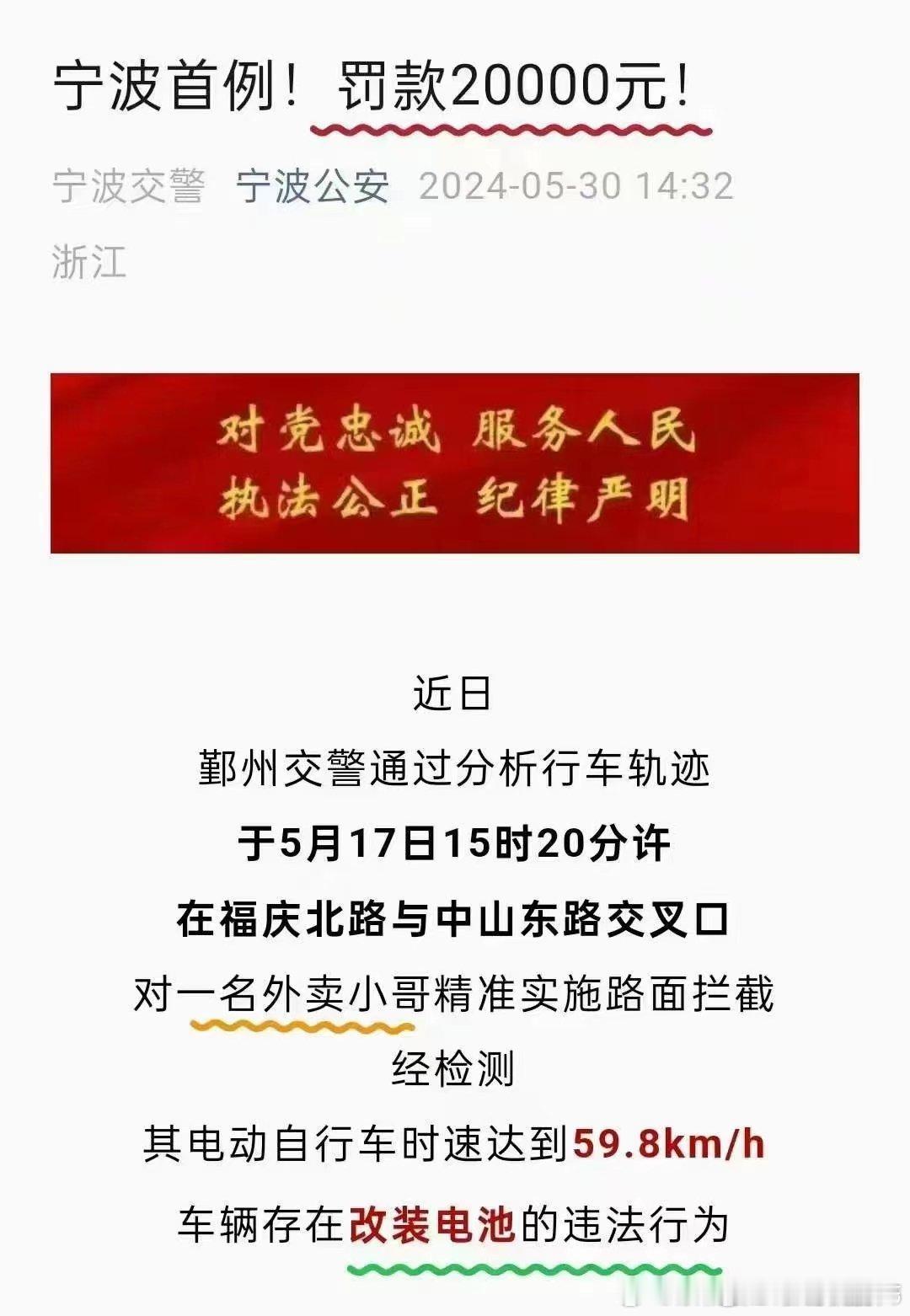 应该是看到交警后逃避才加的速吧？ ​​​