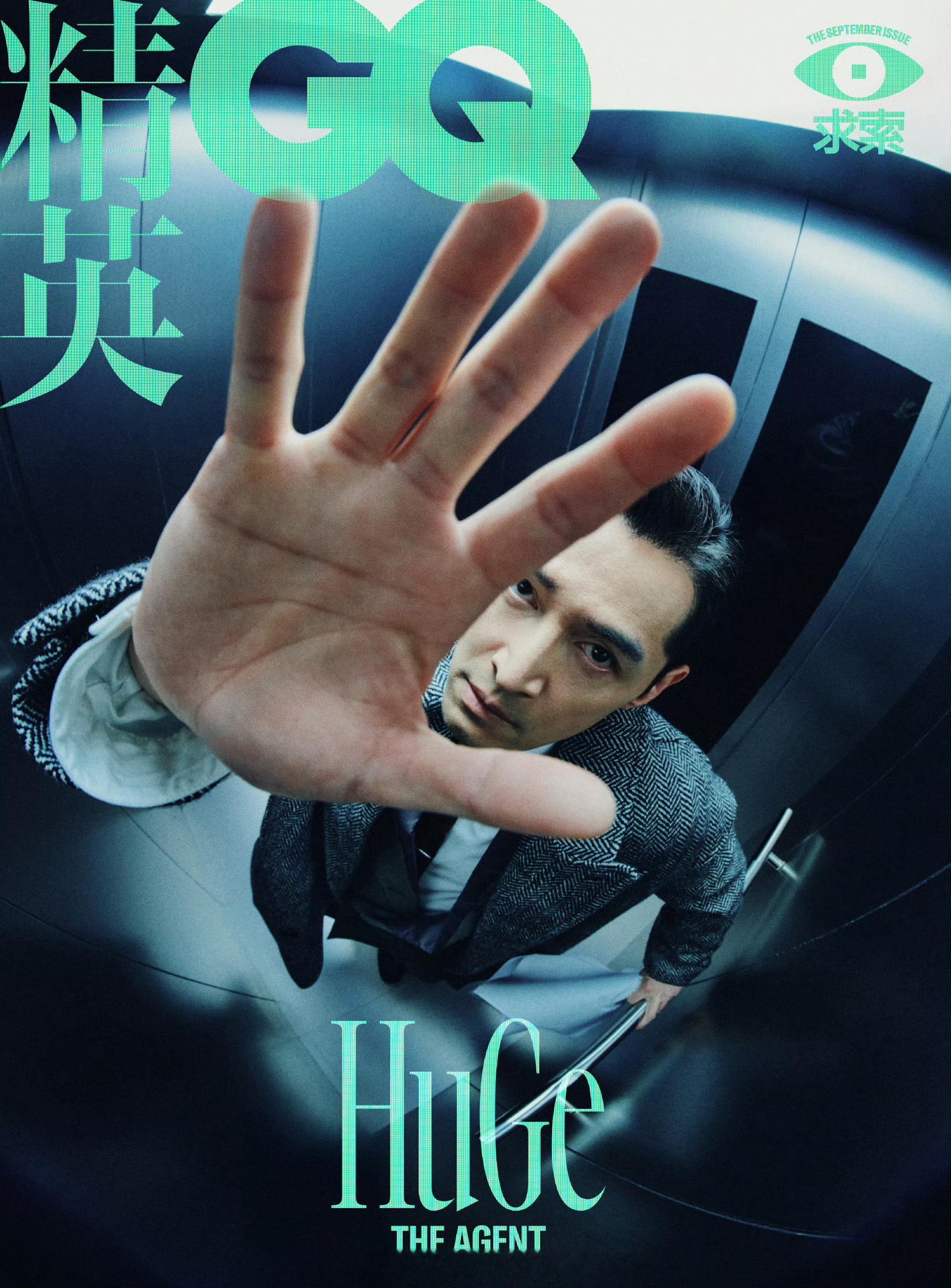 胡歌┊登上GQ九月刊封面，第七度登上GQ封面，呈现了一次“观察者与被观察者”的有