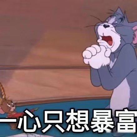 #年轻人开始热衷捡漏式扫金#  年轻人对于黄金的一种认证的程度真的还挺棒的，这一