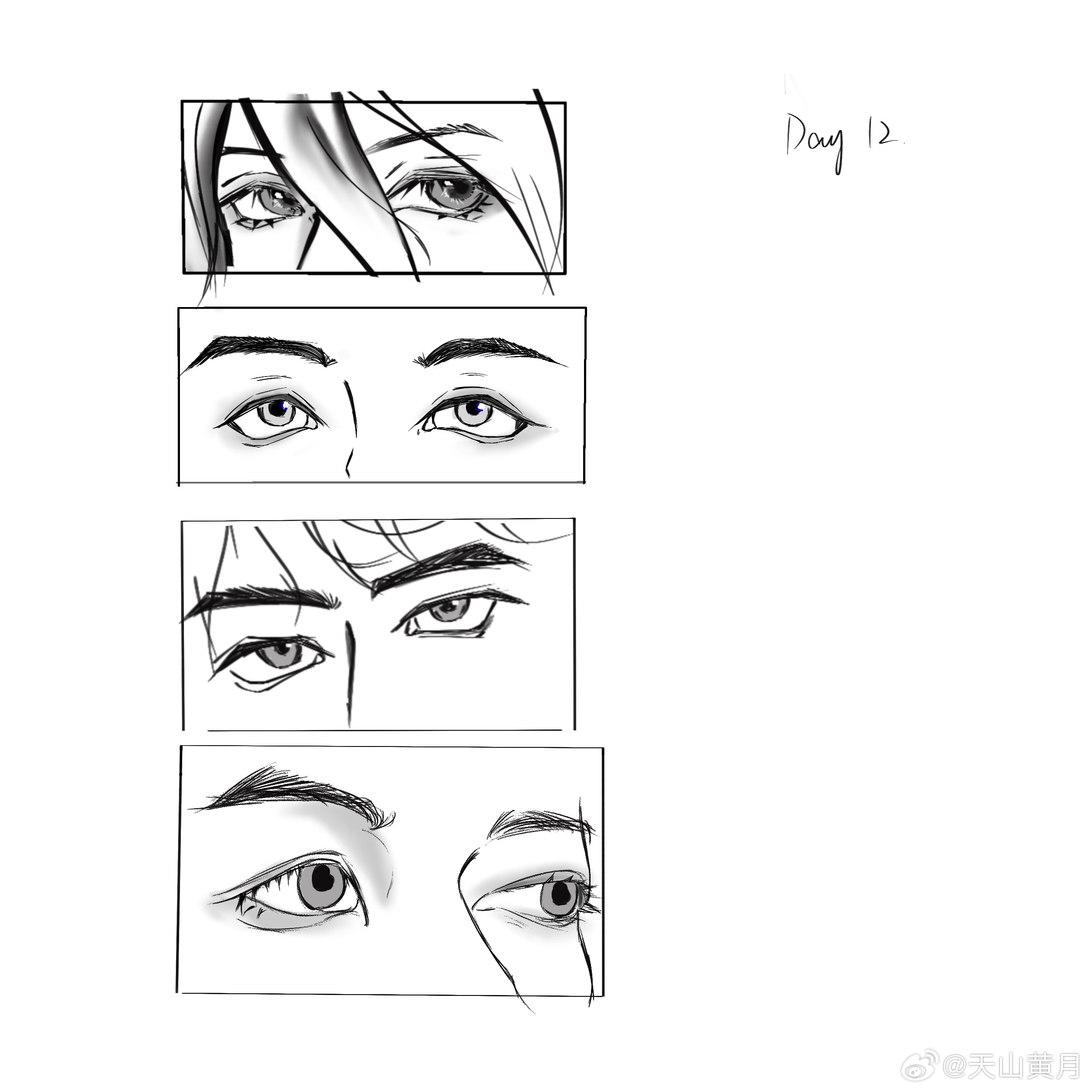 调调头像课 day 12今天是查缺补漏课，听了一会开始自己练习眼睛啦