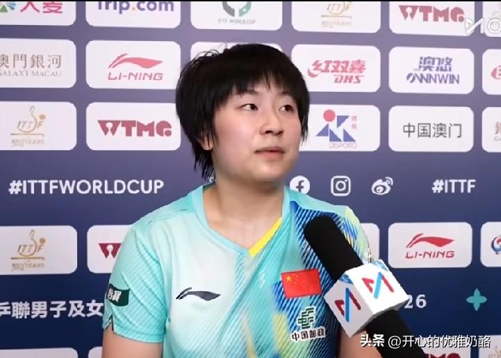 覃予萱说赢在心态好，就是放手一搏。
覃予萱很谦虚，说早田希娜排名领先，而且参加过