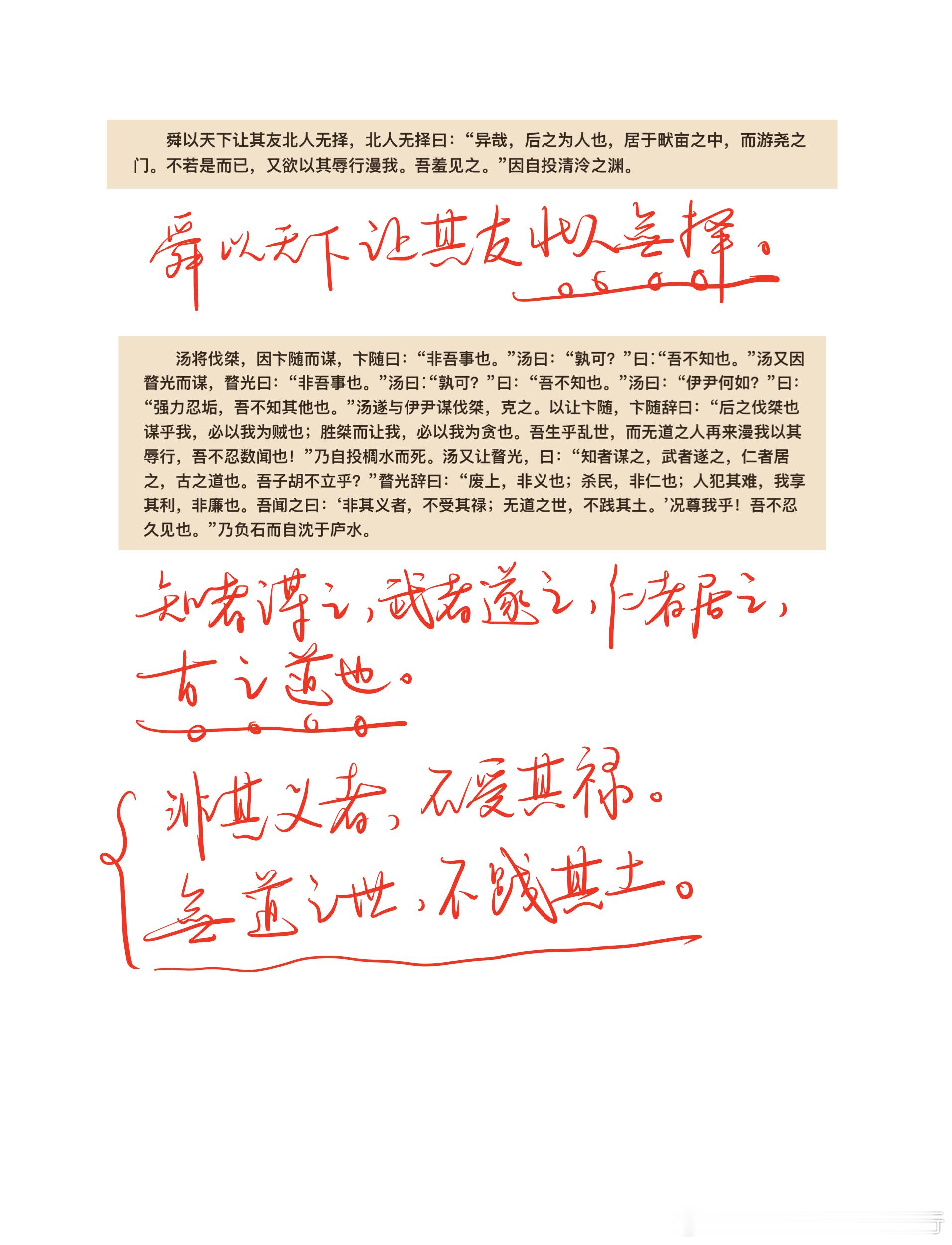 穷通 