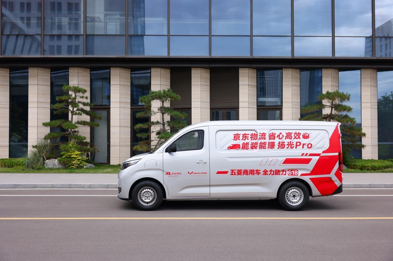 精准俘获万千创富者，扬光 Pro直击商用车痛点？
 
6月15日，扬光Pro亮相