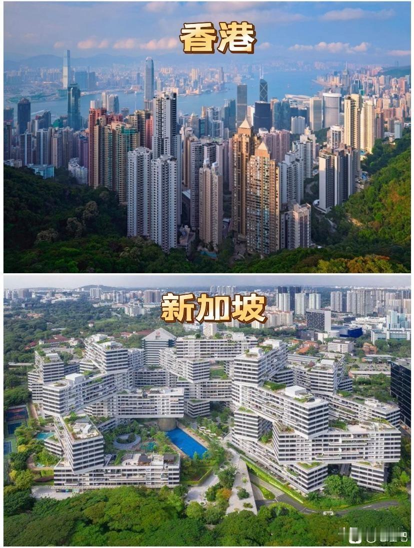 新加坡和香港两块地对比
一个是花园城市，一个是东方之珠。
新加坡，位于东南亚中心