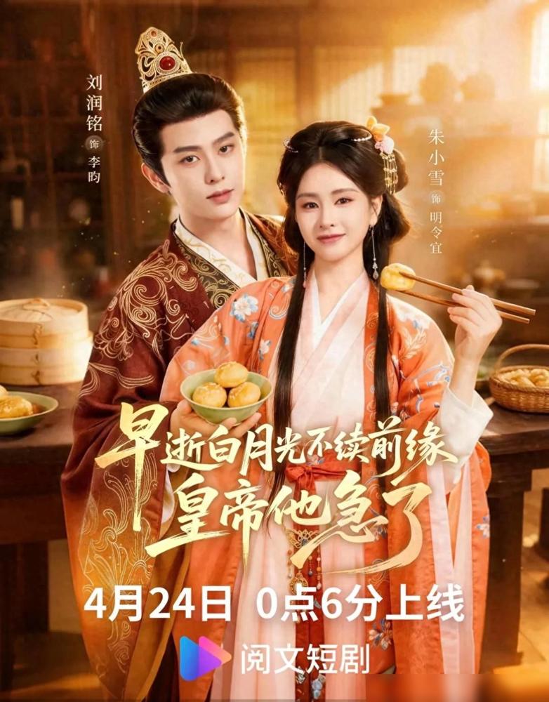 一部短剧刚喊预约破130万，转头就自曝：上个月亲手宰了383万水分，拦下5000