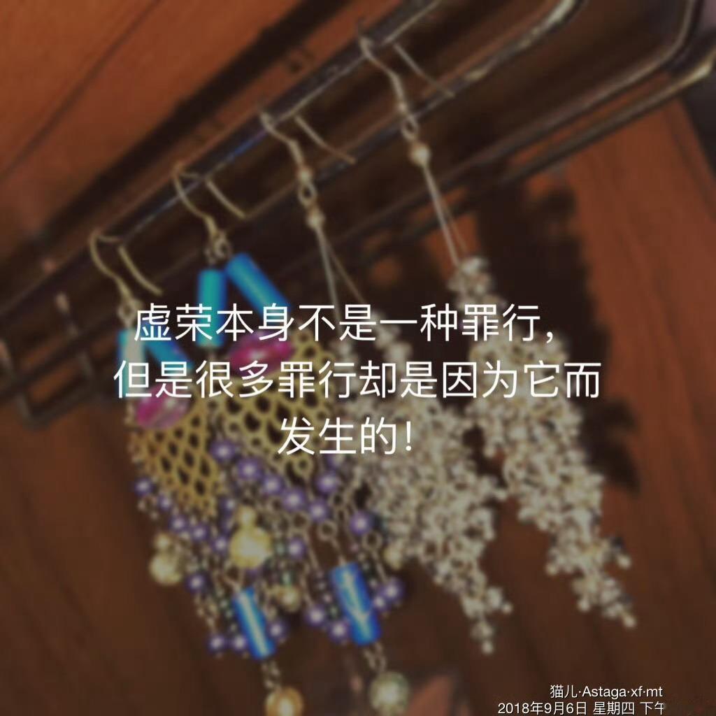 好的。🚬 ​​​