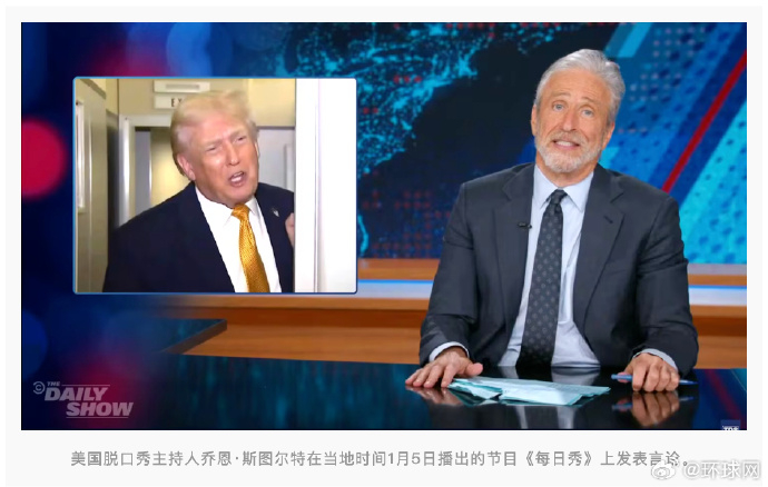 #美主持人说特朗普演都不演了##美主持人讽刺给特朗普辩护是马屁精#【美脱口秀主持