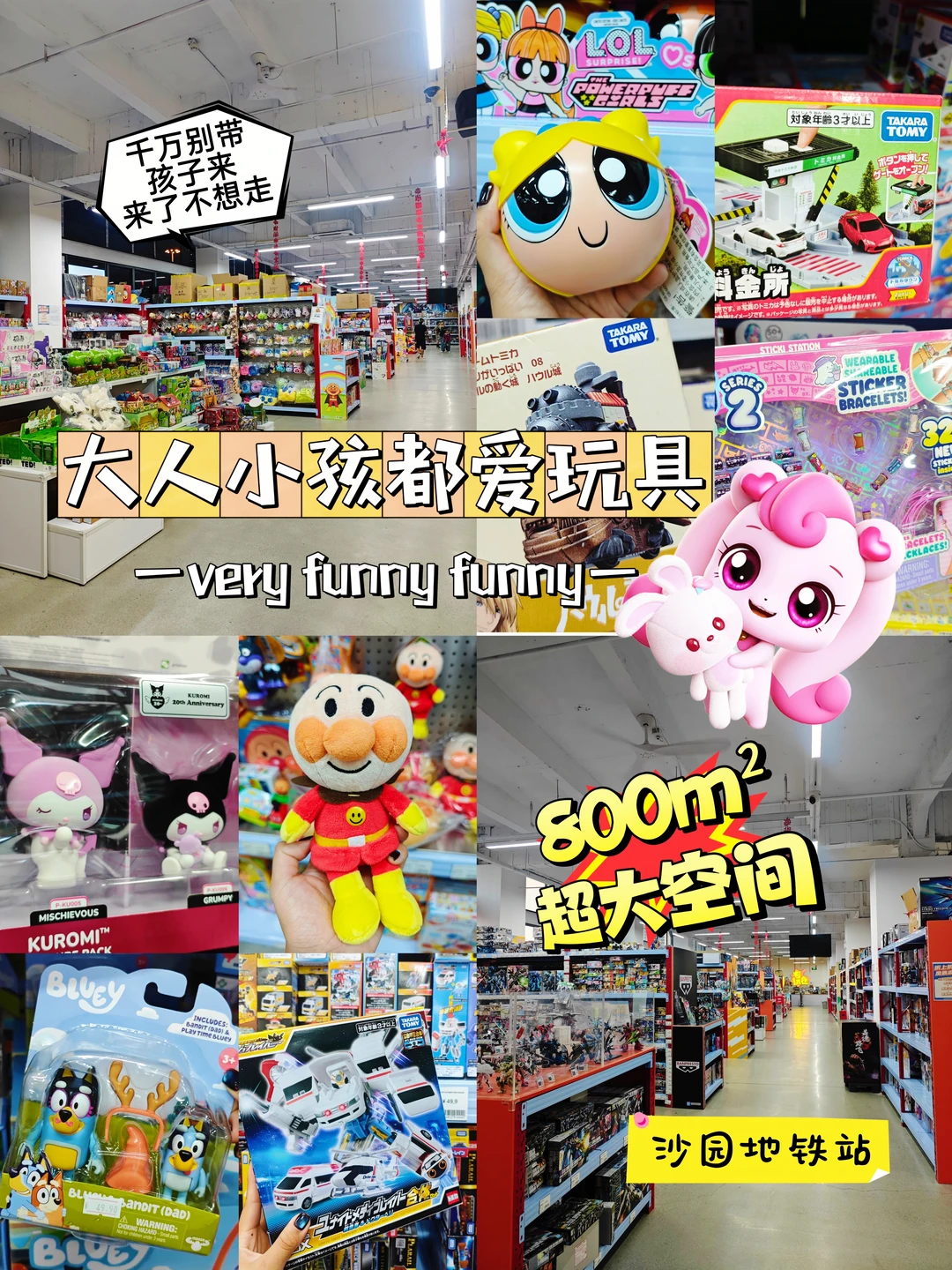 六一千万别带孩子来海珠这里！！走不了