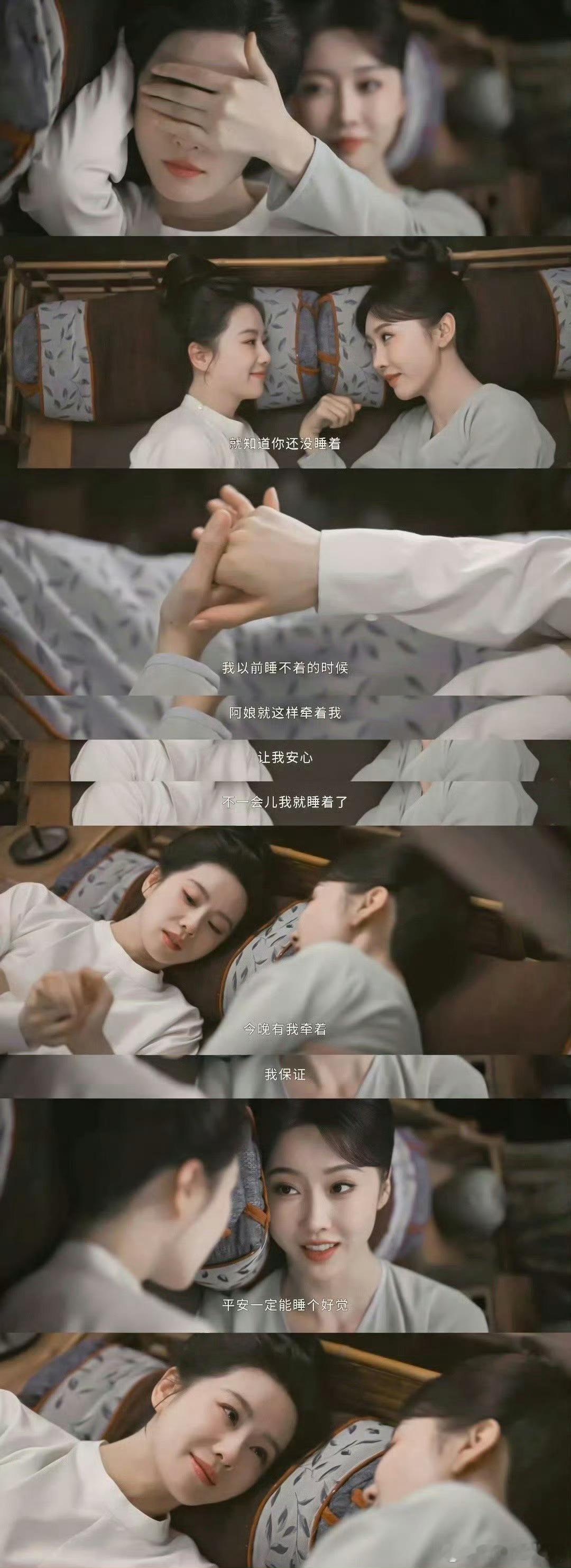 电视剧掌心[超话] 掌心第九集真的要封神了，永远会被女孩子之间的情义所感动，好爱