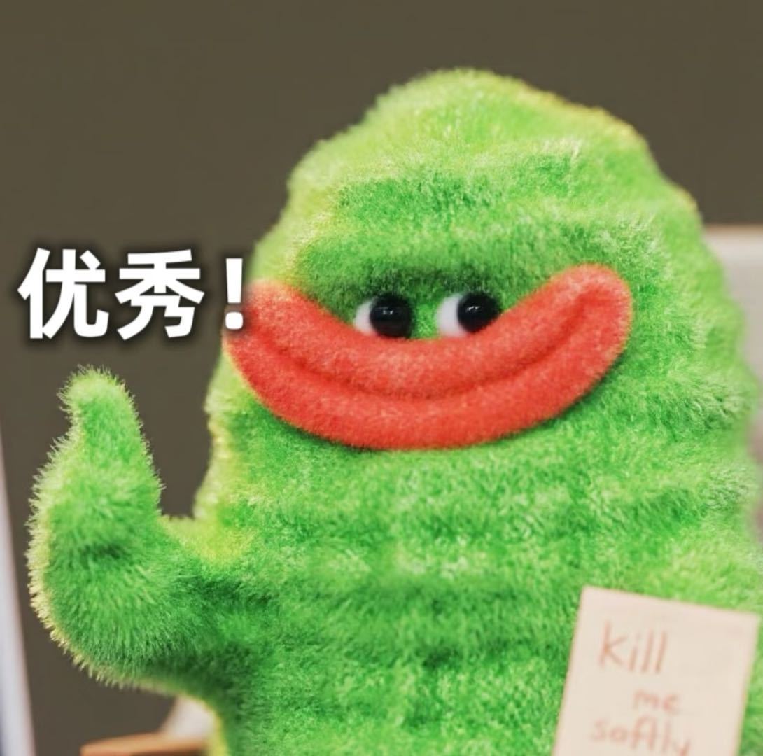 给带教汇报工作带教回了我一个仙人掌表情包一秒想到那个雷霆（褒义）男人