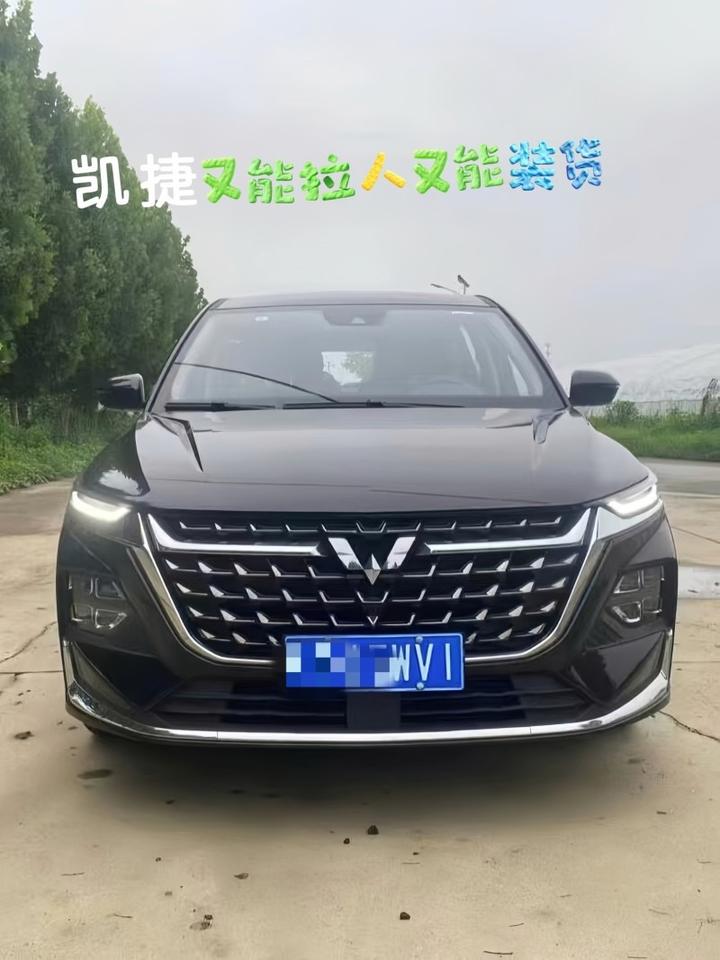 】

五菱凯捷2024款280T CVT超越型

裸车价：10.98万

平均油