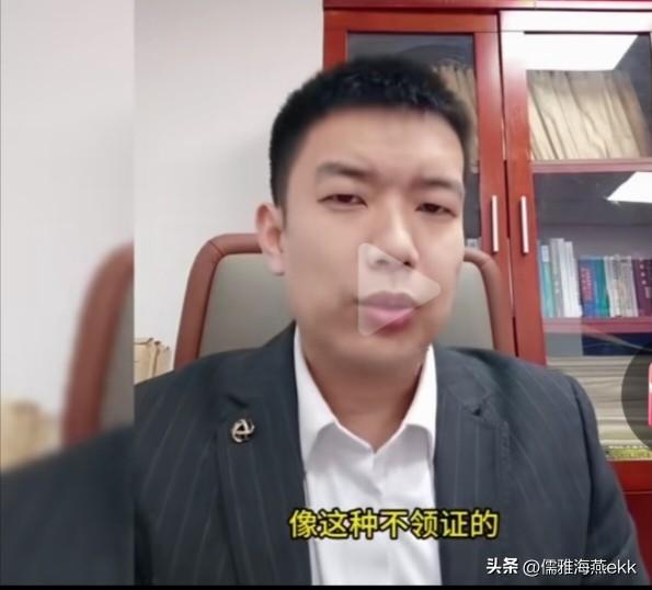 要保障却不领结婚证是什么心态？看看这位律师怎么说。这位律师说，有一种官司是他干律