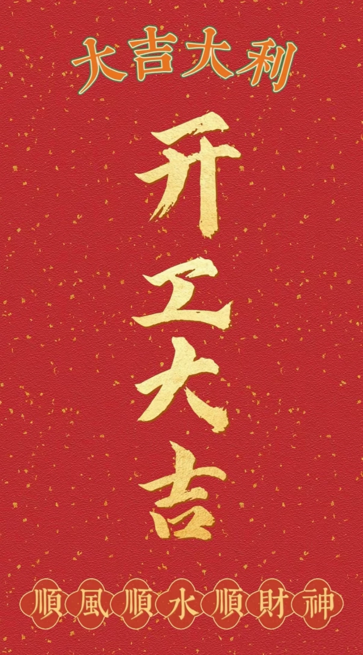 下午准备开工！出来养铁了兄弟们！ [赞啊]➕评论888，蓄势待发！ ​​​