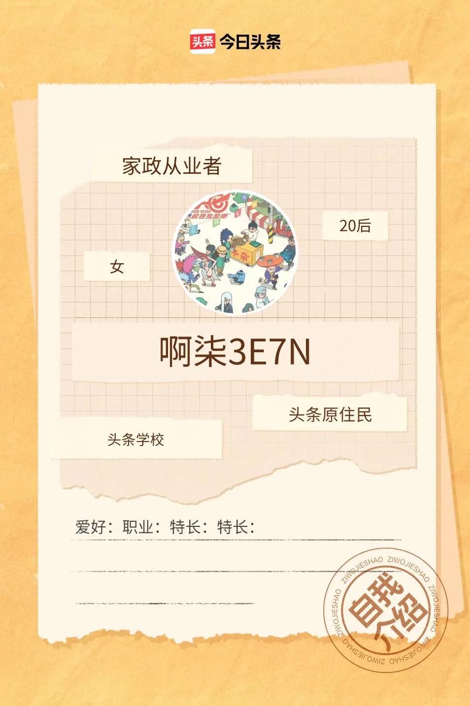 今天你有打卡吗