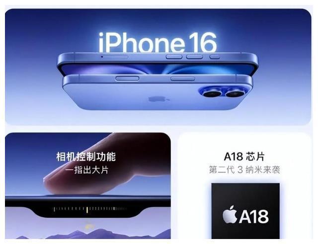 震惊！苹果市值蒸发6600亿，iPhone16遇冷，国产手机强势崛起！
最近，科